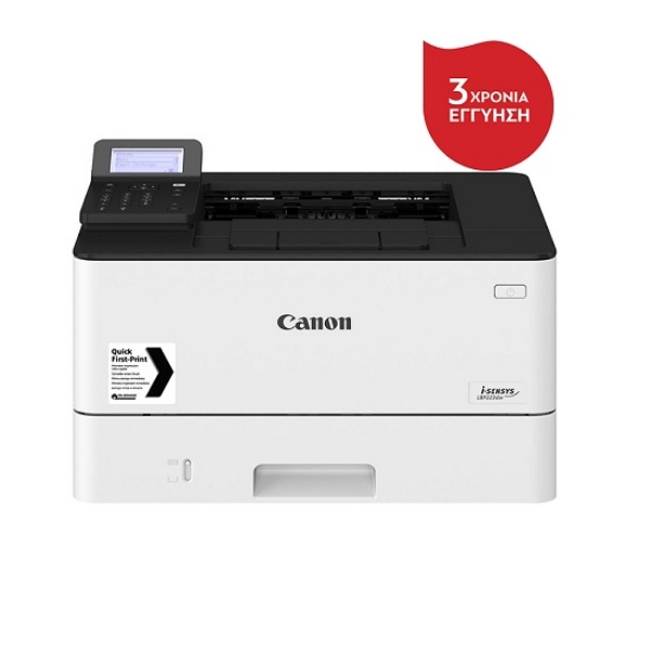 Canon i-SENSYS LBP223dw ΑΣΠΡΟΜΑΥΡΟΣ