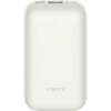 Picture of ORIGINAL XIAOMI MI POWERBANK 33W POCKET 10000mAh WHITE